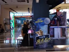 -金逸影城(荟聚IMAX激光店)