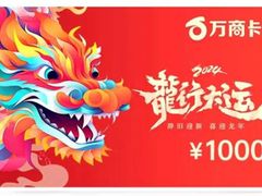 -吾悦广场(南京鼓楼店)