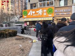 -小李烧鸡(西北角总店)
