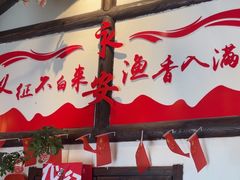 -永安水煮活鱼·仪征菜(仪征奥林匹克店)