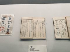 -台北故宫博物院