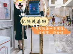 -御彩酒家(东风东路店)