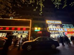 -小寒羊烧烤(凯瑞时代大厦店)