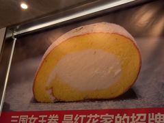 -红花点心局(护国寺店)