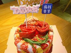 烧肉蛋糕-烧肉达人•炭火烧肉(新天地店)