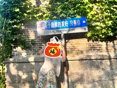 -日照海滨国家森林公园