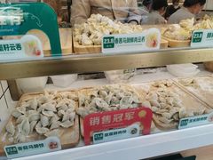 -袁记云饺(蛇口店)