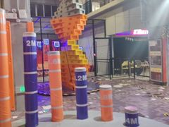 -嗨翻Hi-Fun竞技主题乐园·蹦床亲子生日轰趴(国光1937店)