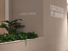 -吕氏疙瘩汤·新派鲁菜(欢乐汇店)