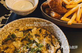 Grilled Wild Mushroom Porcini