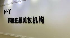 -DK·眉型设计brow修眉染眉化妆