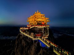 -老君山风景名胜区