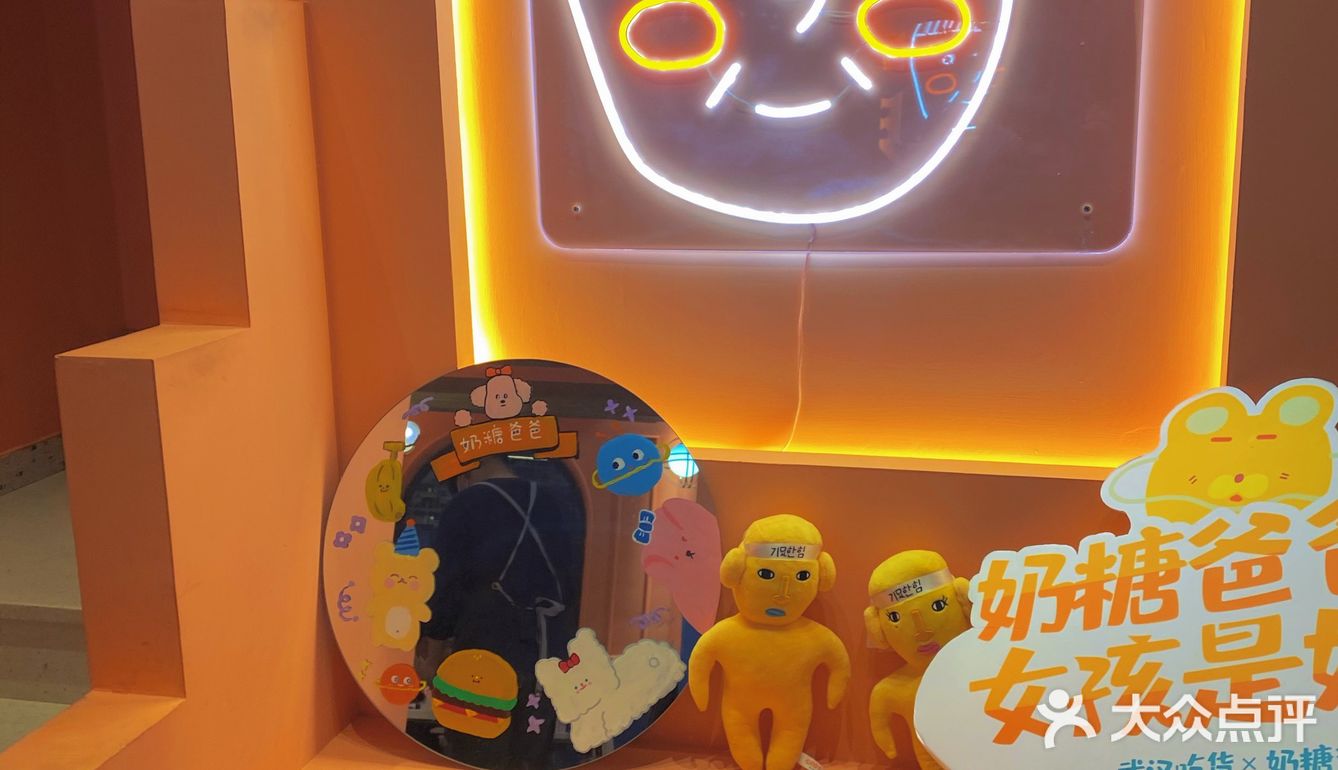 武汉网红探店 | 可爱Fashion的韩料🍱