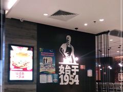 -汉堡王(百花谷店)