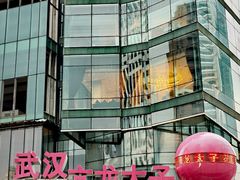 -亢龙太子酒轩·花园店