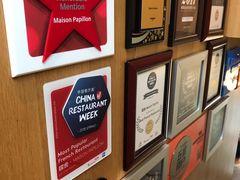 -蝶舍·MAISON PAPILLON