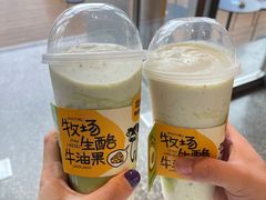 -混果汁(福田领展中心城店)