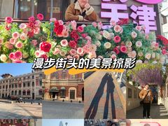 -天津意大利风情旅游区
