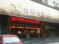 -古乐牛香·鲜牛肉牛杂火锅(五一中路店)