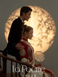 -乐派诗婚纱摄影