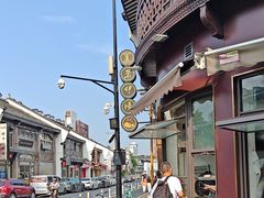 -东伊顺(高银街店)