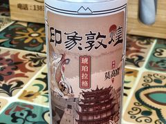 -壹阁胡羊焖饼(敦煌夜市店)