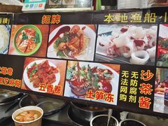 -老宅原住民沙茶面精品小吃(龙头路店)