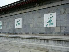 -采石矶景区