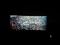 -UME影城(南京1912店)