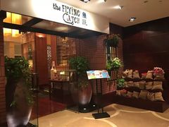 -香格里拉鱼跃地中海西餐厅·牛排披萨