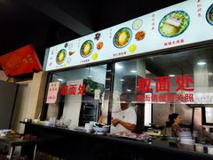 -美味斋(西北街店)