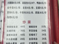 -黑皮酸菜鱼(三山街店)