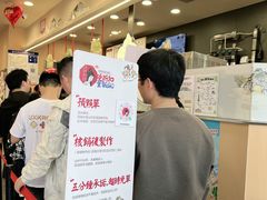 -江南环球港
