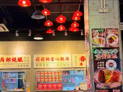 -憶廟街 X 沙角邨(太古城店)