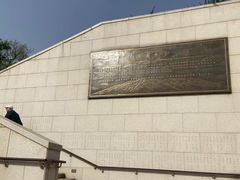 -北京西山国家森林公园