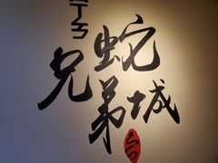 -兄弟宁乡龙城(麓景路店)