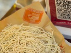 手擀面-大吉利·潮汕鲜牛肉火锅(西安店)