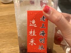 -逸桂禾面馆