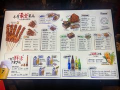 -木屋烧烤(南新店)
