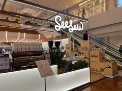 -Seesaw Coffee(上海虹桥天地店)