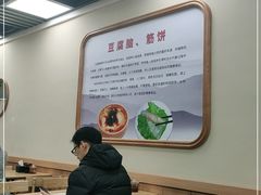 大堂-筋饼豆腐脑一绝