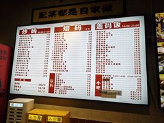 -公交新村粉店(赤岗冲店)