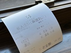 -长人馄饨铺(解放街店)