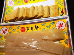 -芦月轩羊蝎子(劲松店)