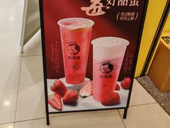 -大卡司DAKASI(番禺奥园店)