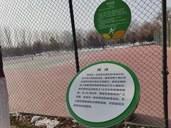 -五环公园