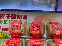 -味多美蛋糕(八大处店)