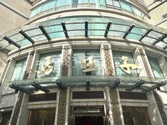 -马旺子酒楼