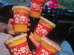 -南澳岛打卡果汁冰公司