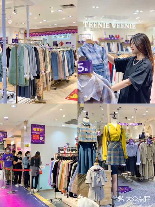 茂业百货(东门店)图片